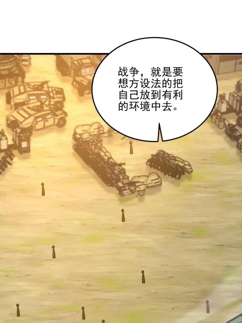 第476话 475 一个没留51