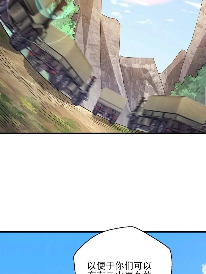 第478话 477 坚守阵地145
