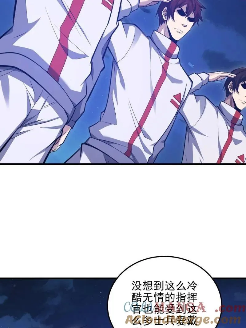 第466话 465 集体感谢24