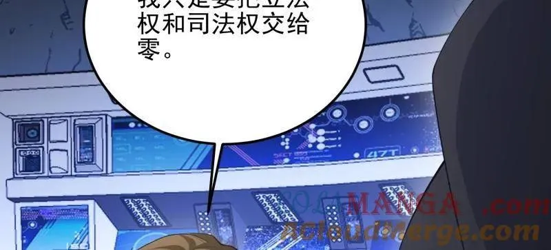 第469话 468 先发制人104
