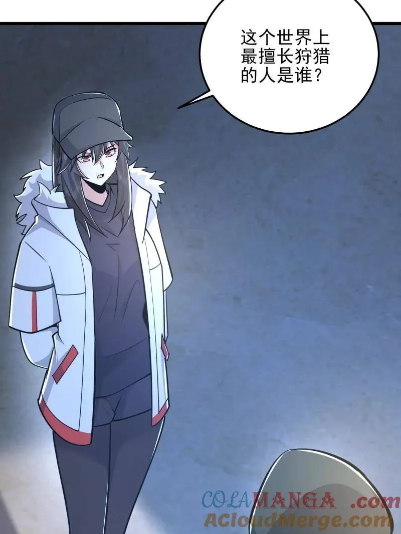 第484话 483 天赋96