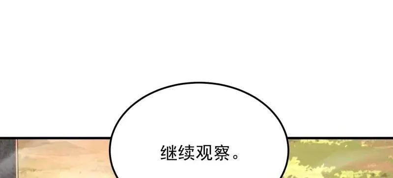 第479话 478 七颗卫星46