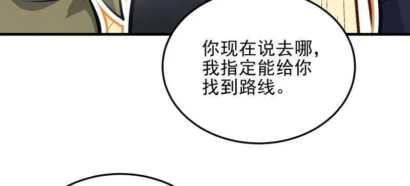 第473话 472 少帅来了70