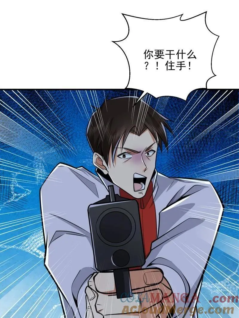 第465话 464 履行诺言140