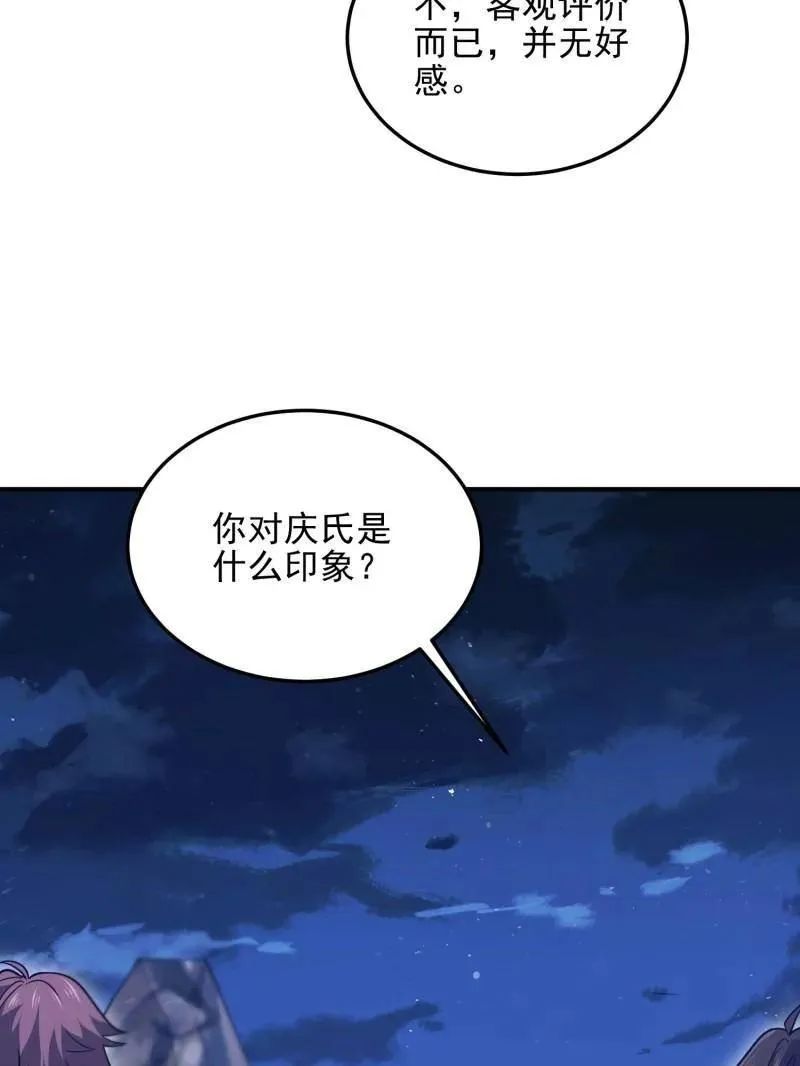 第484话 484 想要成为人类203