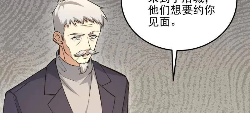 第468话 467 情报共享103