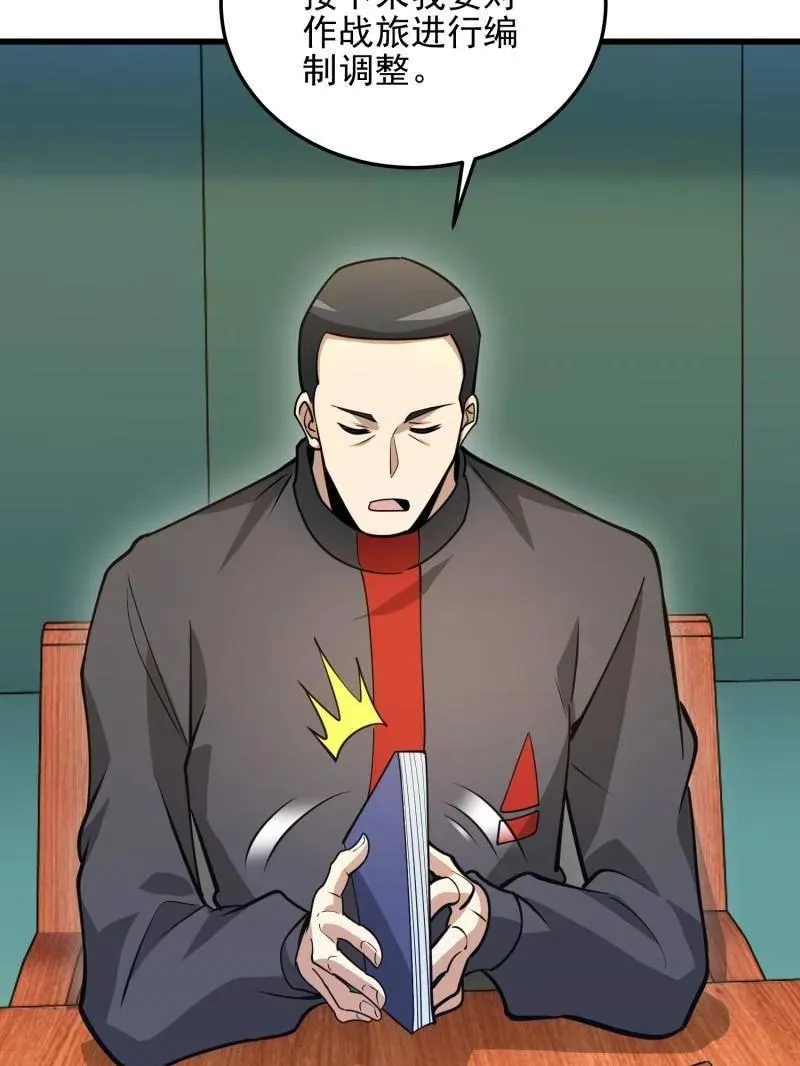 第475话 474 这个可以有14