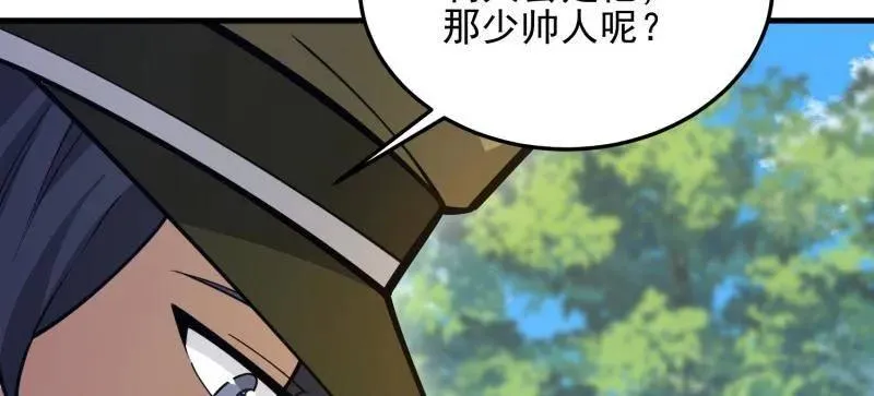 第473话 472 少帅来了118
