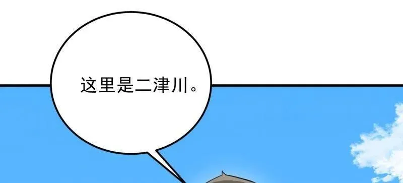 第468话 467 情报共享13
