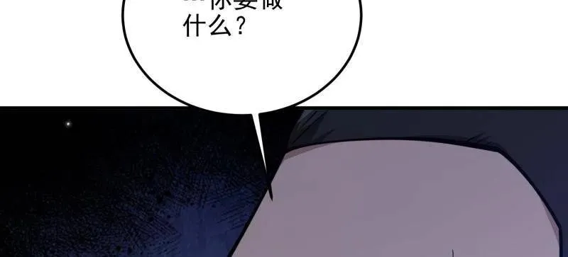 第472话 471 伺机而动33