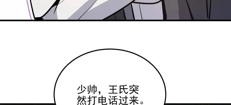 第478话 477 坚守阵地91