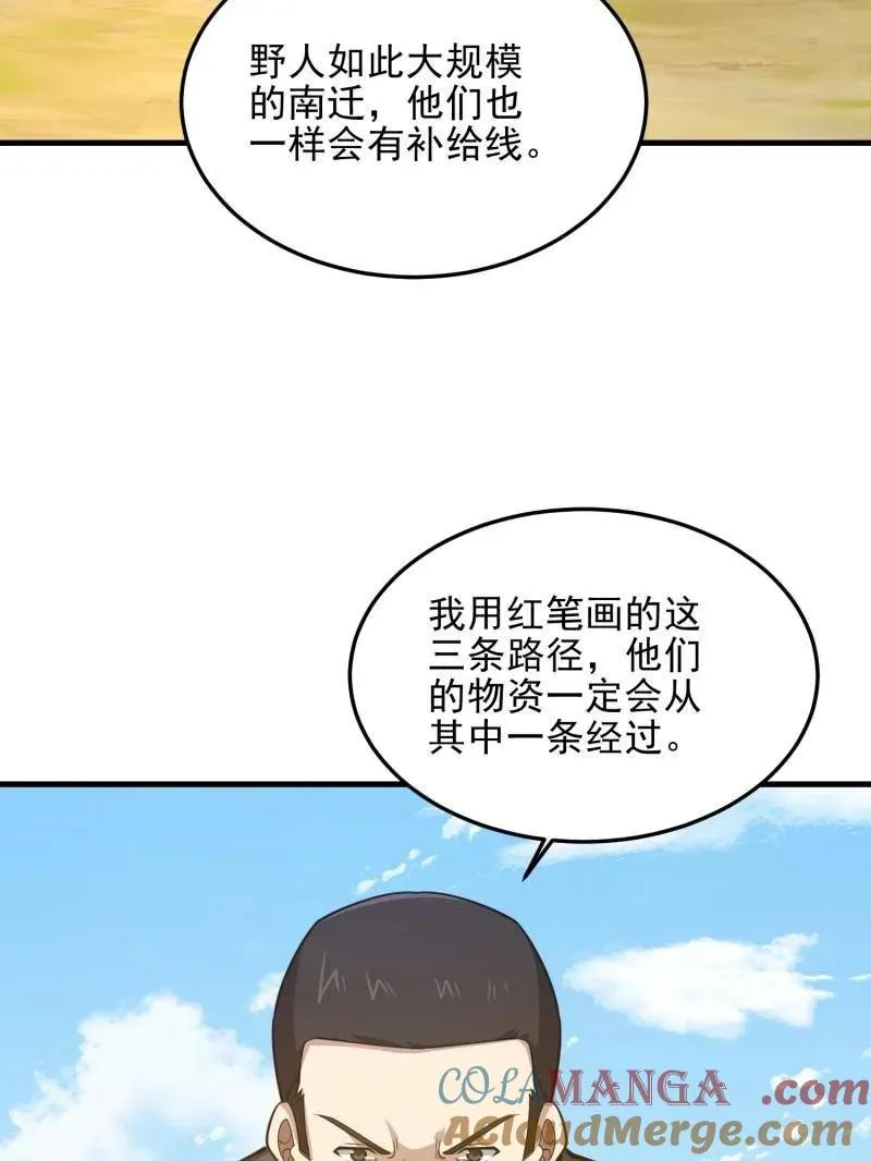 第476话 475 一个没留4