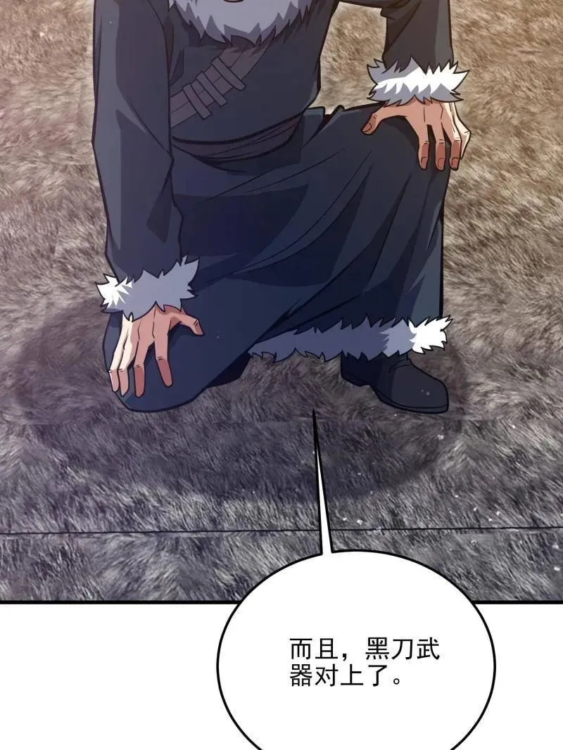 第480话 479 联合部队133