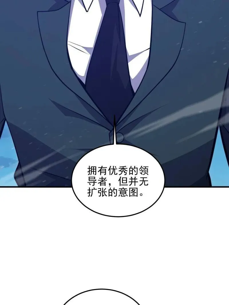 第484话 484 想要成为人类210