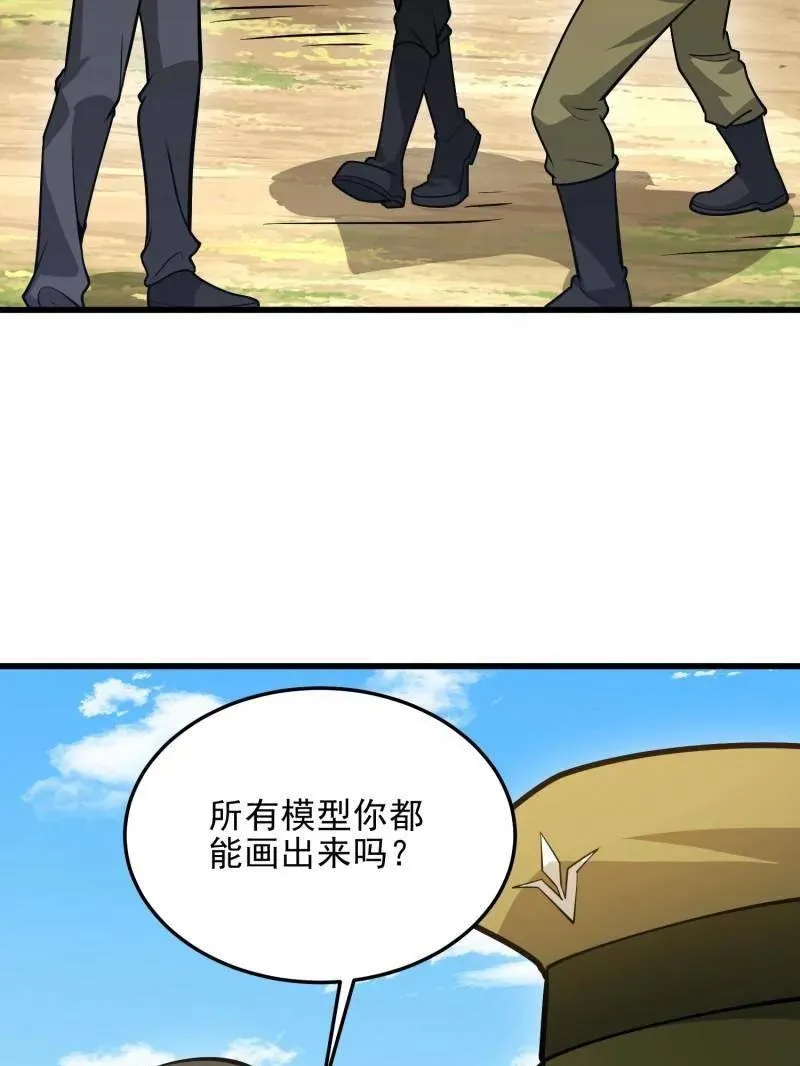 第475话 474 这个可以有115