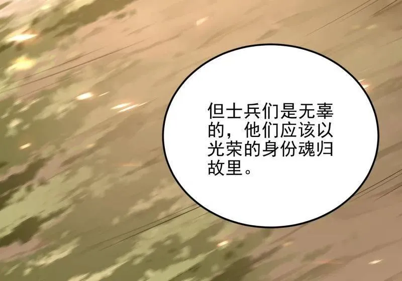 第465话 464 履行诺言55