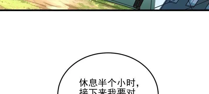 第475话 474 这个可以有13