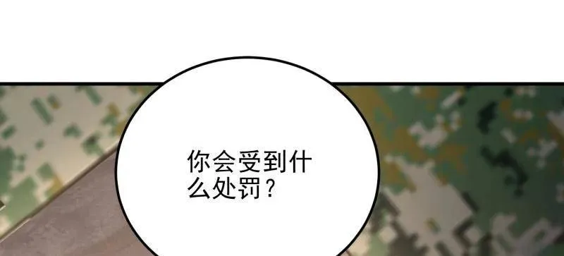第465话 464 履行诺言111