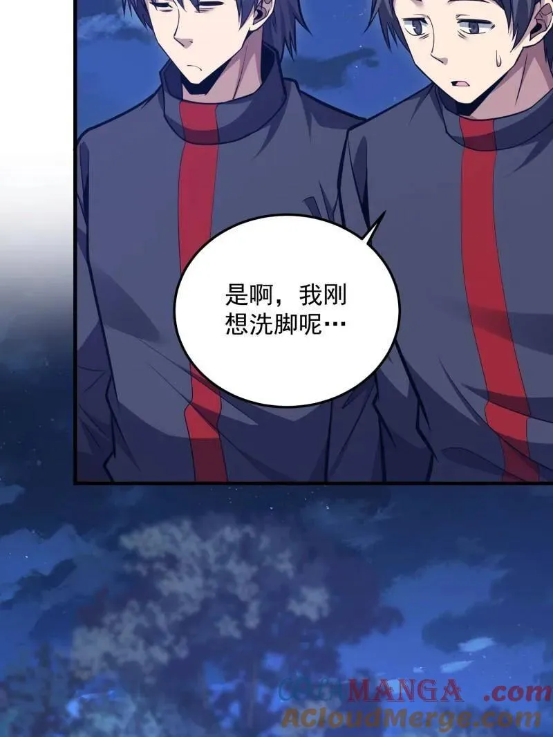 第466话 465 集体感谢116