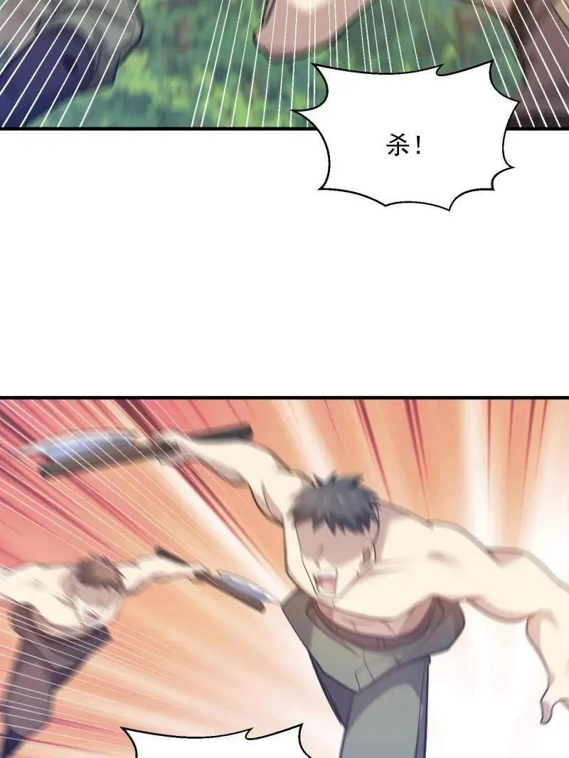 第477话 476 诱饵战术94