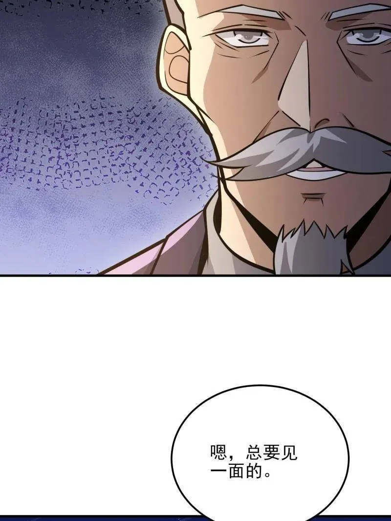 第468话 467 情报共享134
