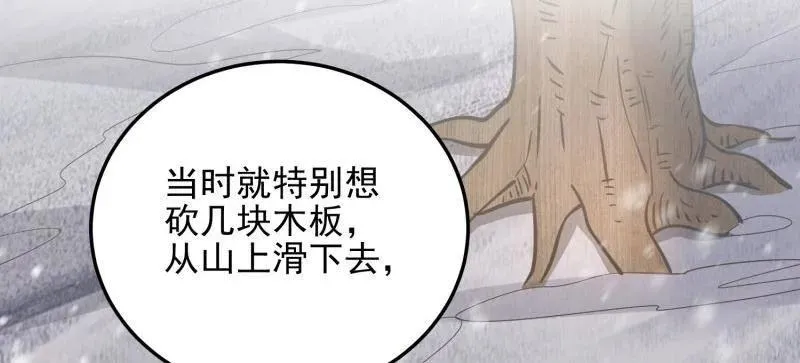 第483话 483 天赋58