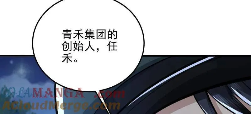 第484话 483 天赋112