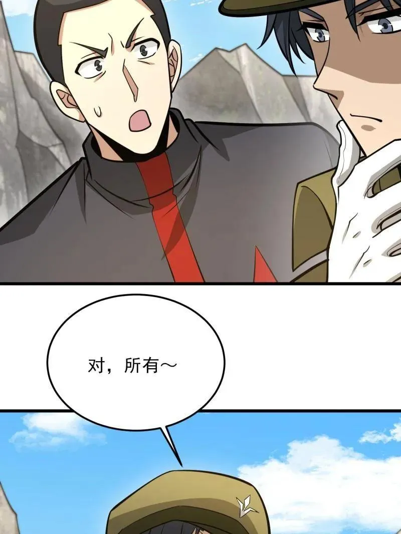 第475话 474 这个可以有117