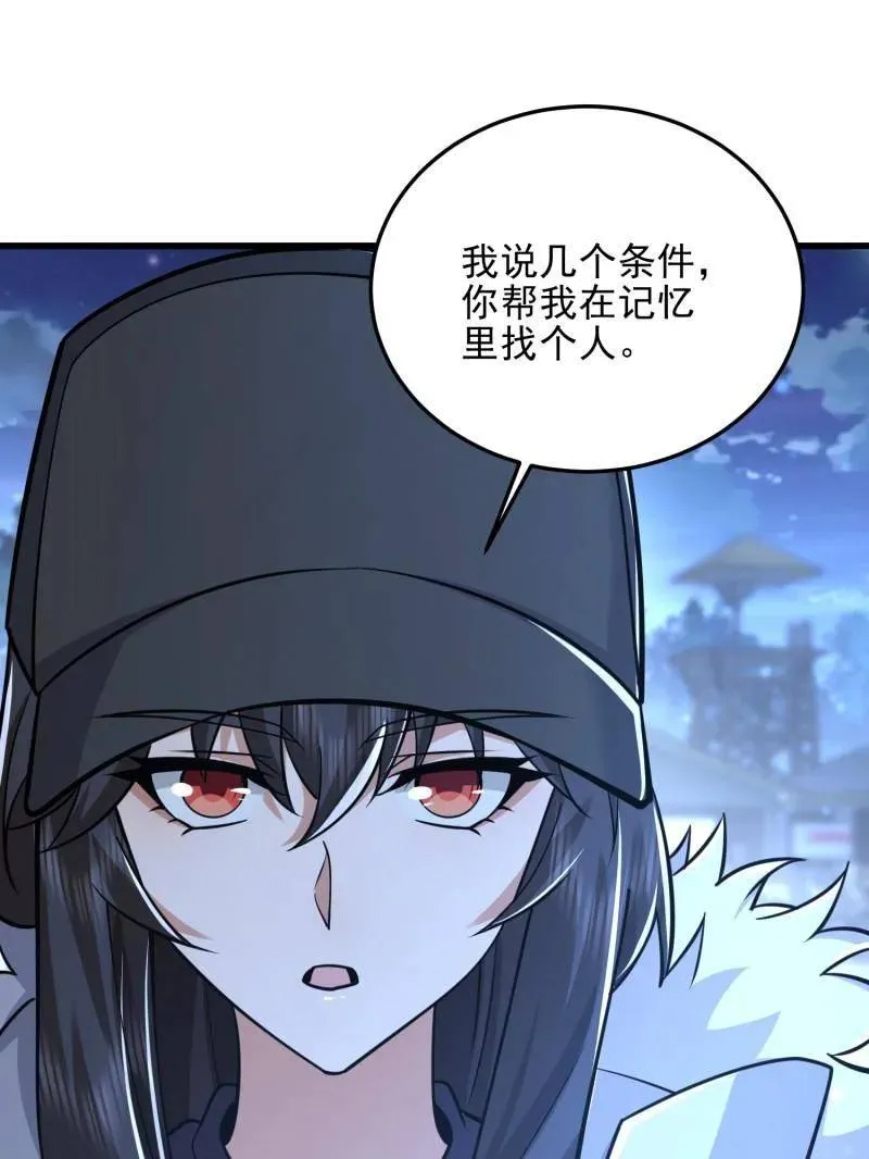 第483话 483 天赋90