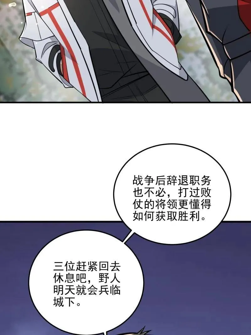 第465话 464 履行诺言22