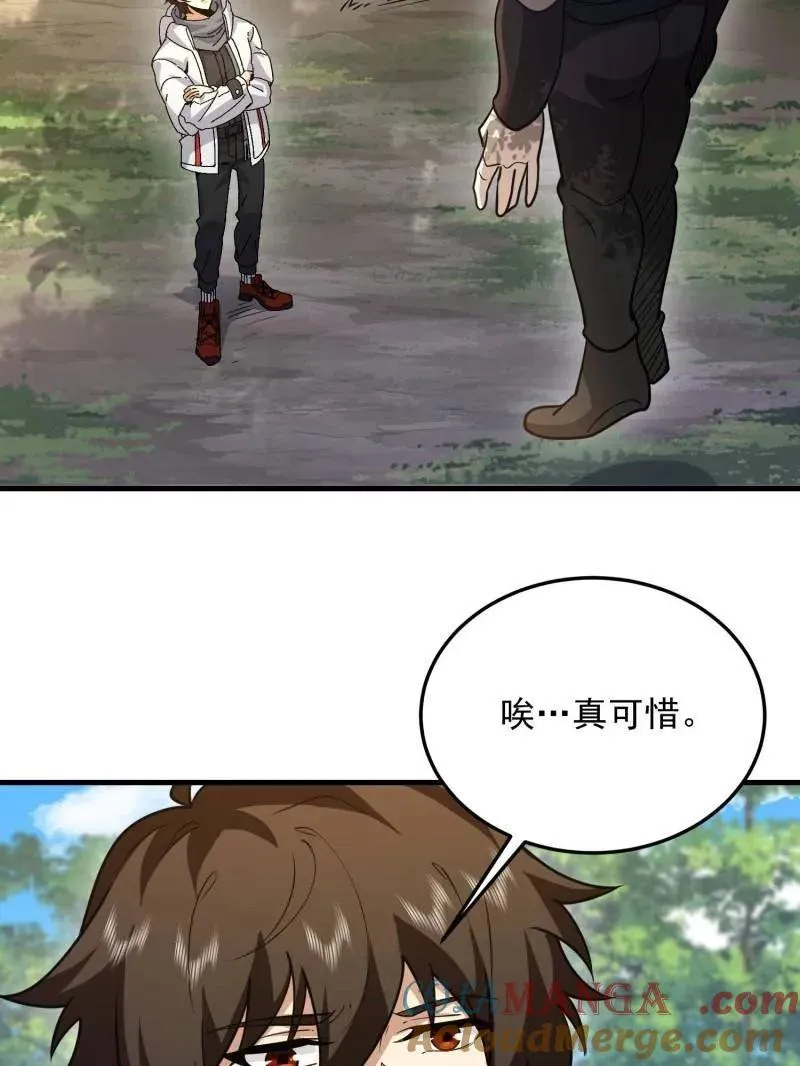 第478话 477 坚守阵地36