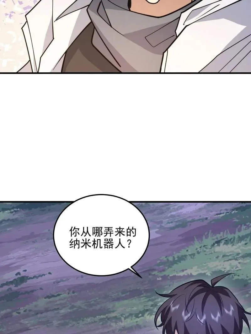 第484话 484 想要成为人类14
