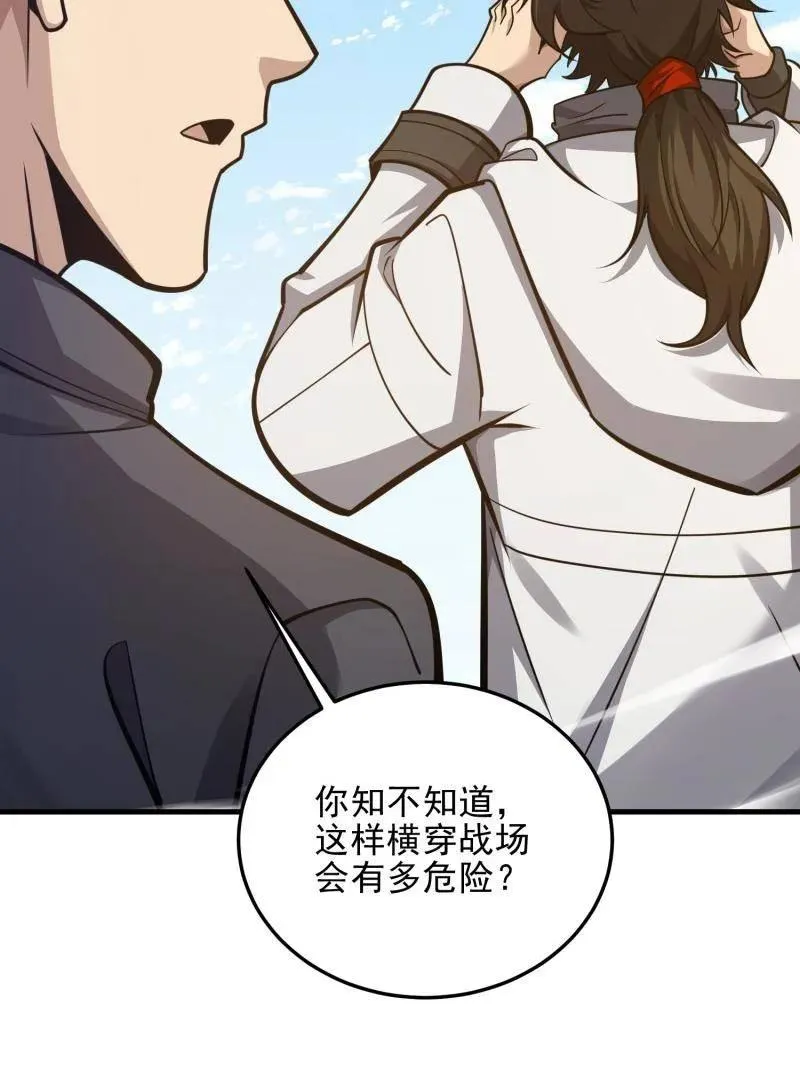 第470话 469 猎人的直觉55