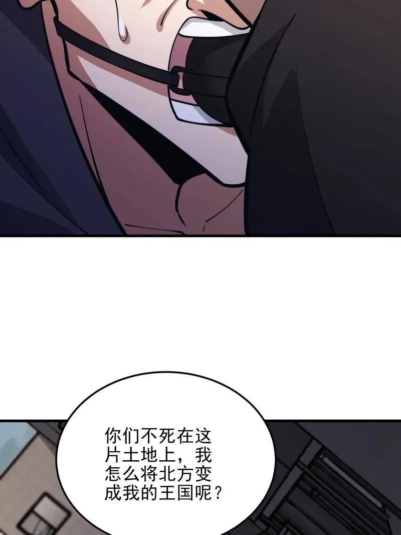第483话 482 基因药剂111
