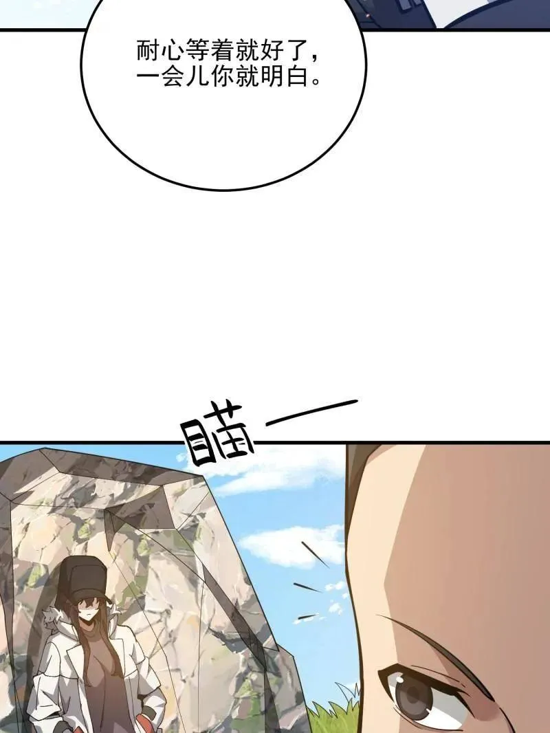 第470话 469 猎人的直觉122