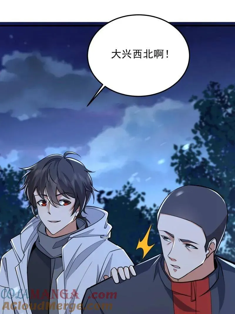 第465话 464 履行诺言124