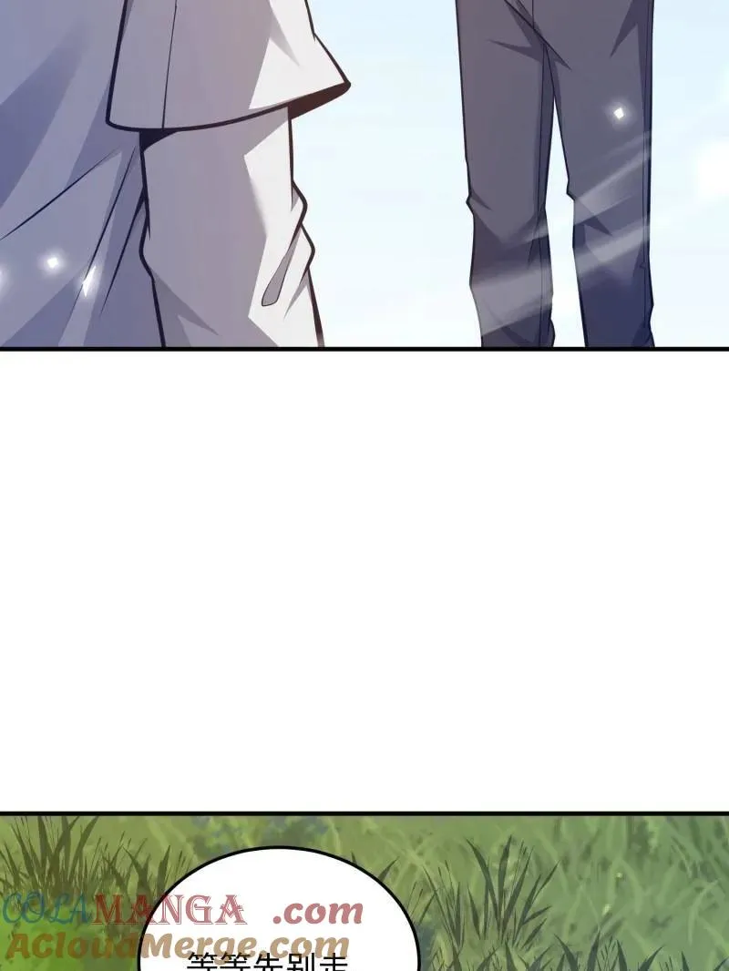 第471话 470 能力展示84