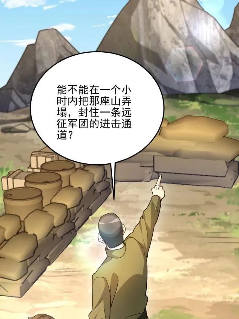 第481话 480 莫飞121