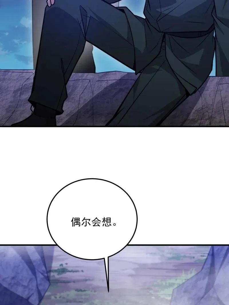 第485话 484 想要成为人类110