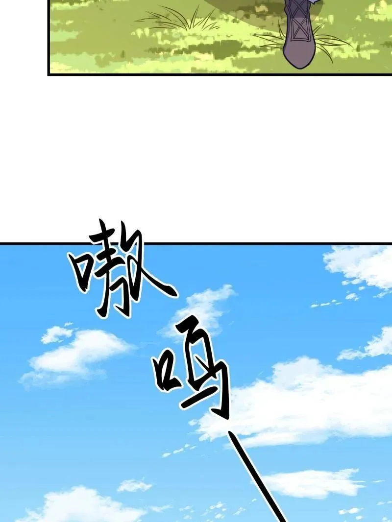 第481话 480 莫飞49