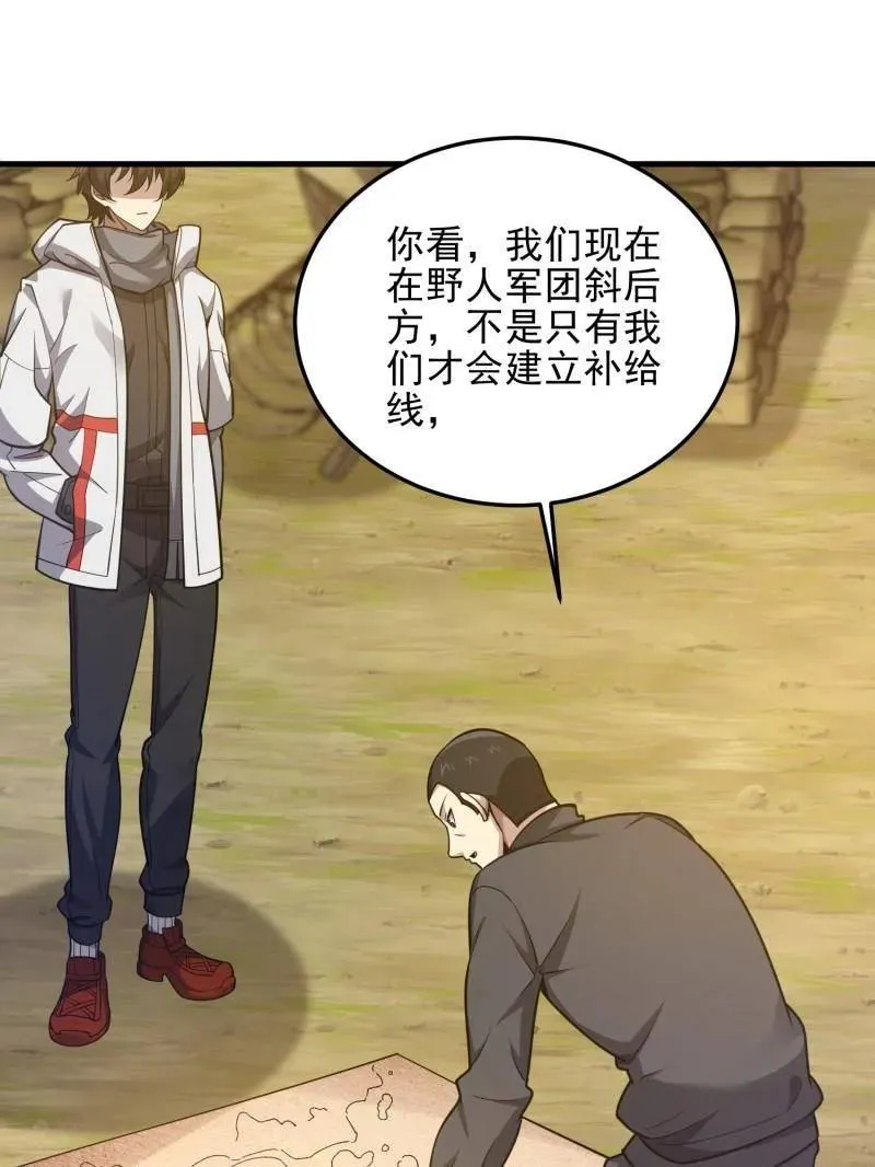 第476话 475 一个没留2