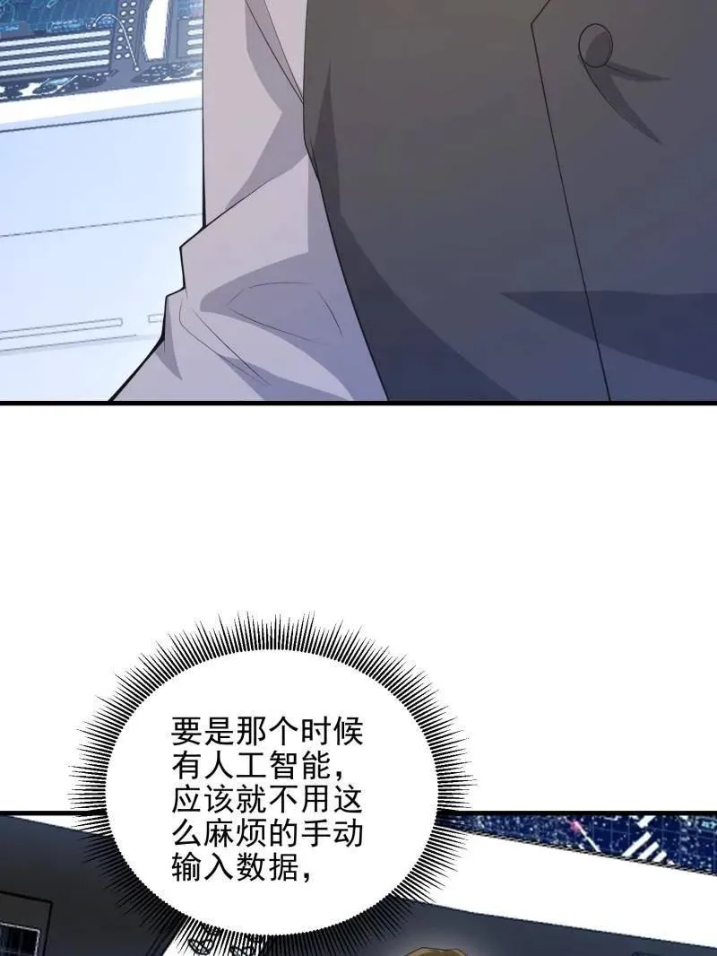第469话 468 先发制人73