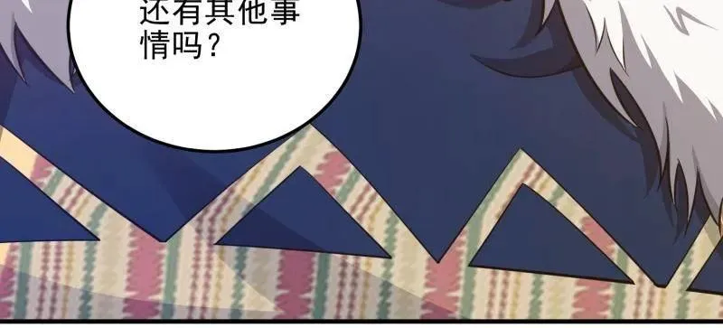 第472话 471 伺机而动137