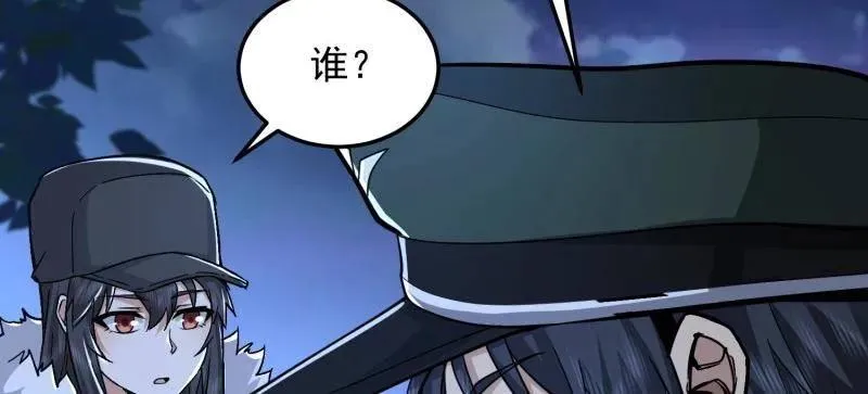 第483话 483 天赋110