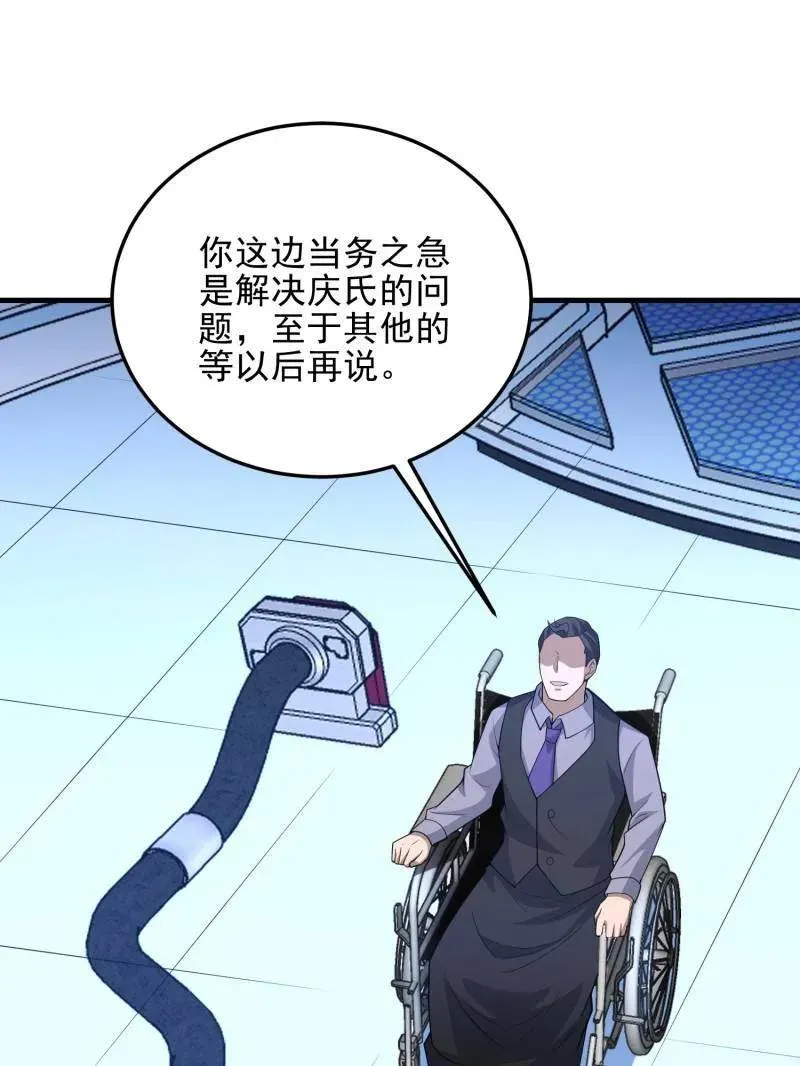 第469话 468 先发制人134
