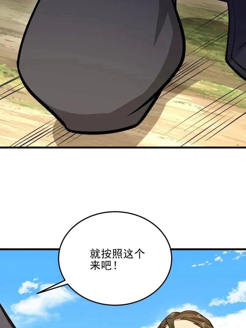 第475话 474 这个可以有103