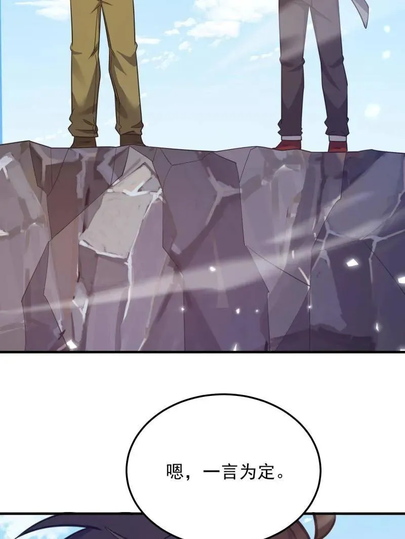 第482话 481 变成恶鬼122