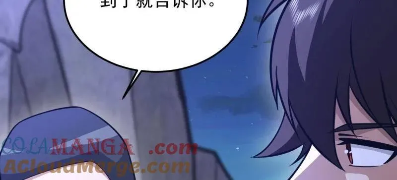 第475话 474 这个可以有68