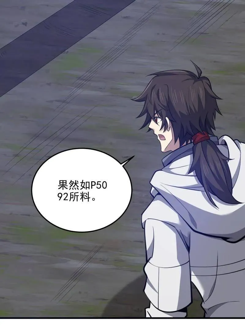 第476话 475 一个没留87