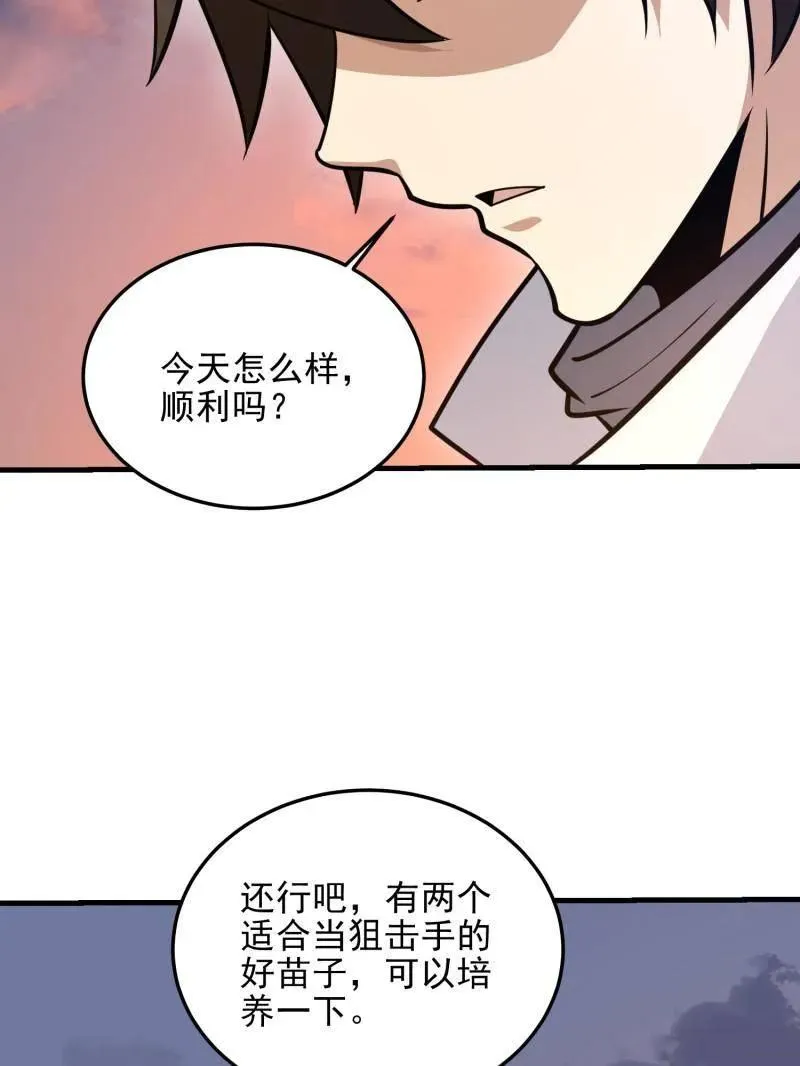 第483话 482 基因药剂197